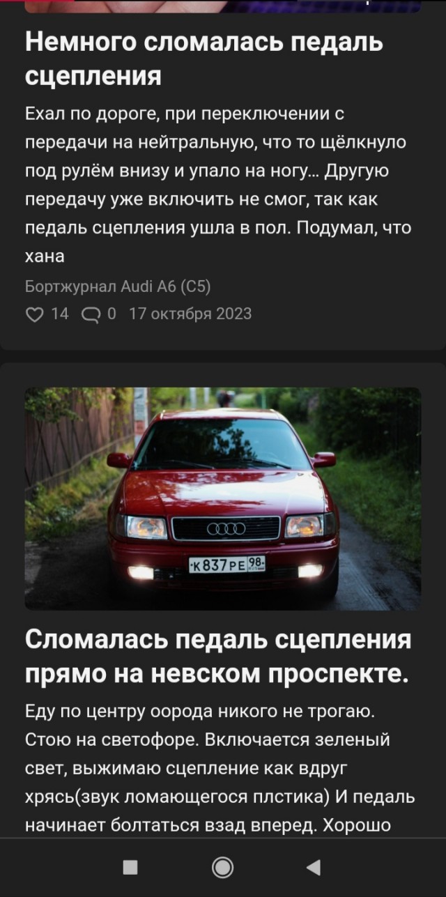 Покупайте китайские машины
