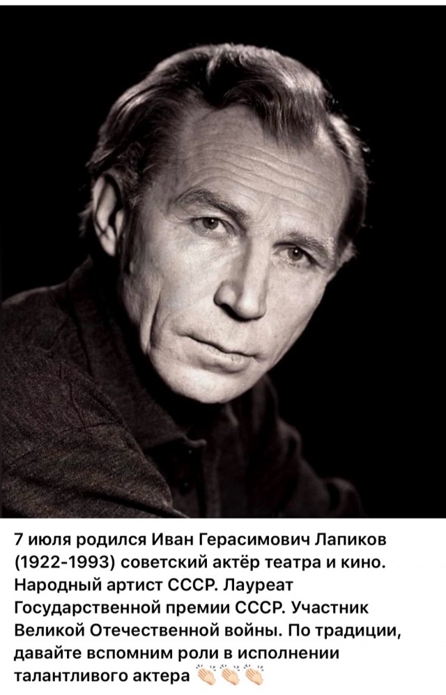 Интересные снимки известных людей 07.07.25