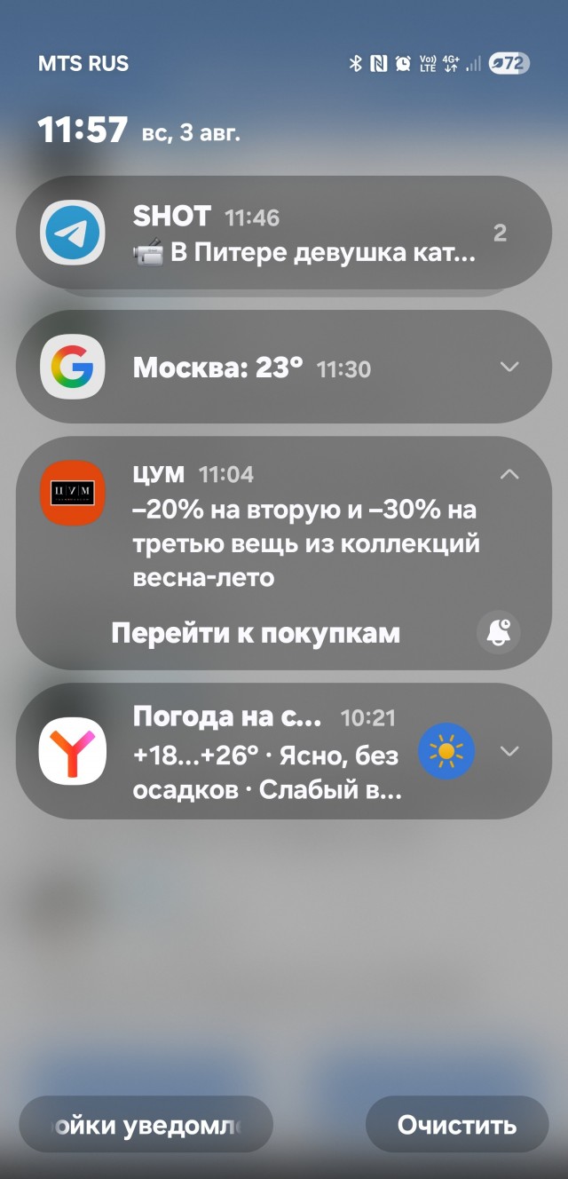 Инструкция, как быстро стать временным пидорасом в глазах других.