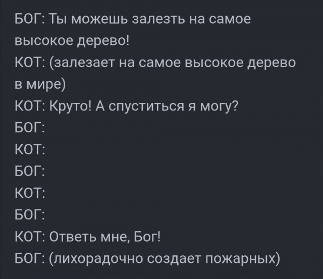 Маленькая пятница 6.08.25