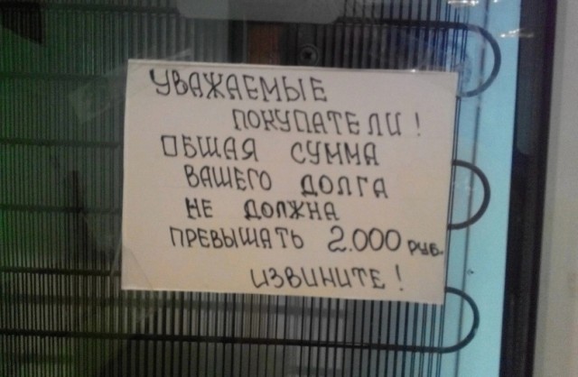 Ночной поход за сигами