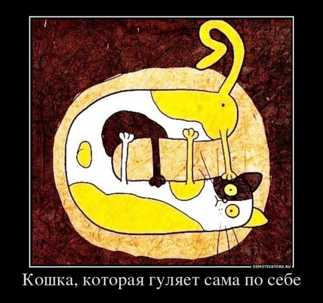 Как у вас тесно и неудобно!