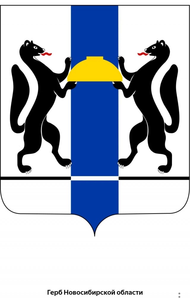 Герб Саратова.
