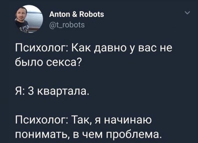 Десятый стоматолог ч. 2