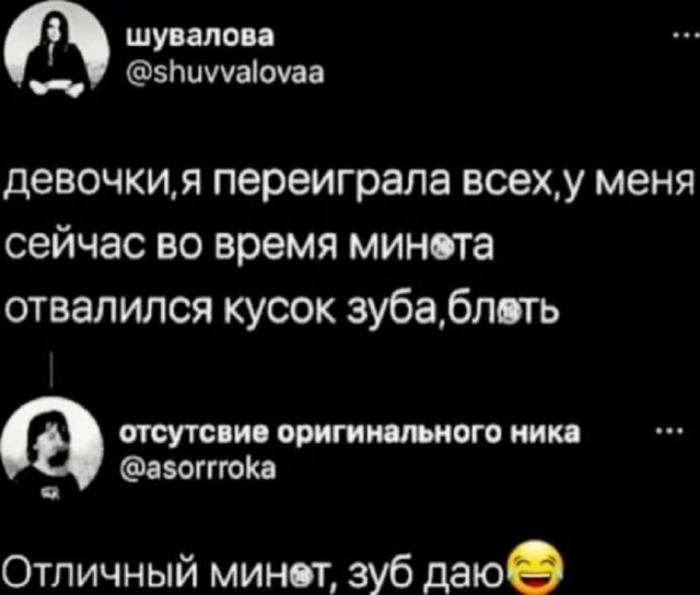 Так себе картинки 04.10.25