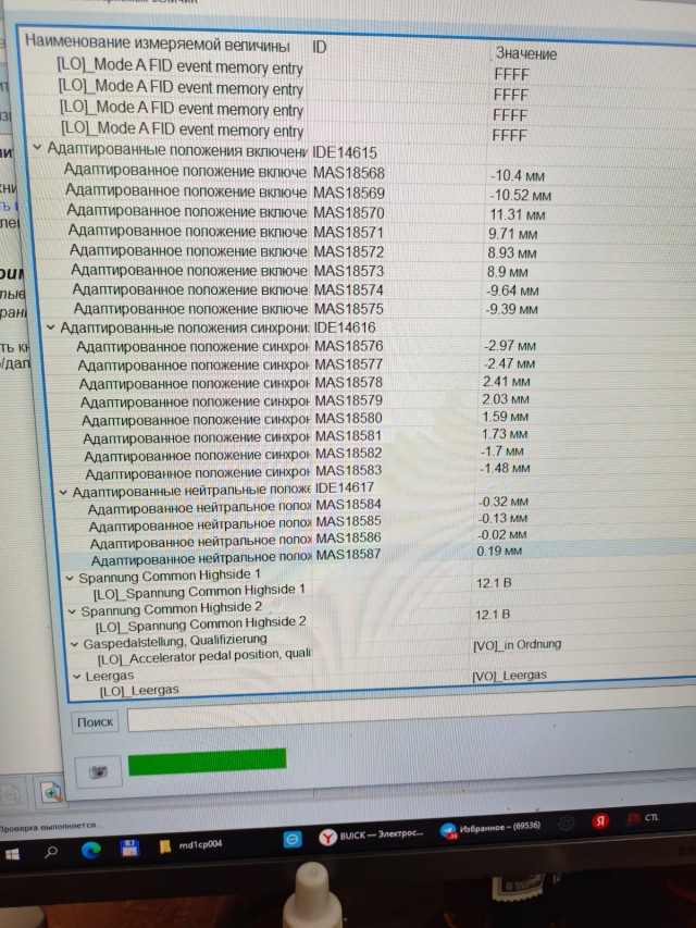 Есть спецы по ДСГ?