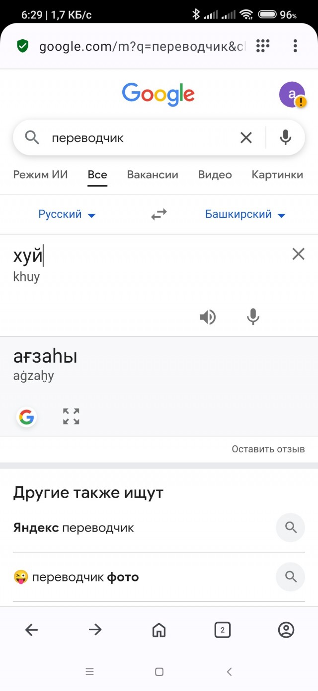 Так себе картинки 11.11.25