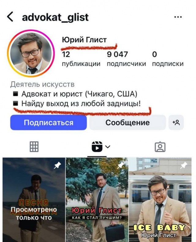 Я так понял это про глистов, вылазил.