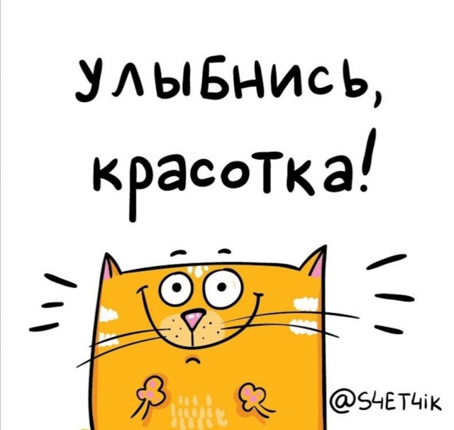 Прикольные и просто красивые картинки 17.11.2025