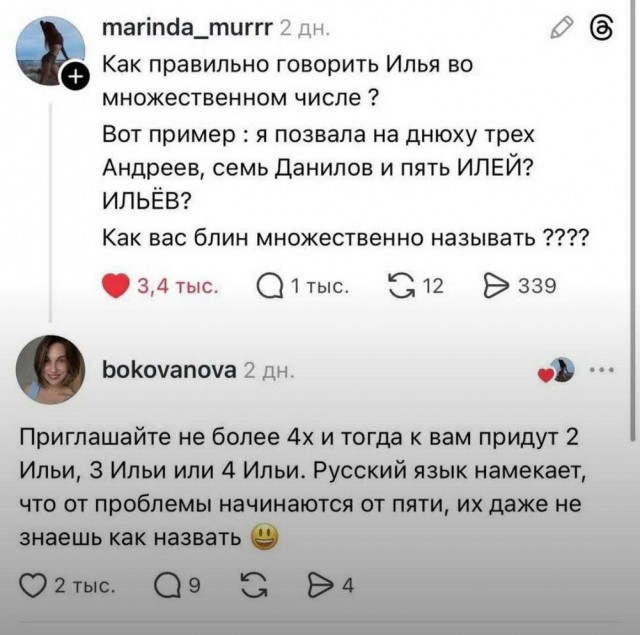 Пятничные картинки