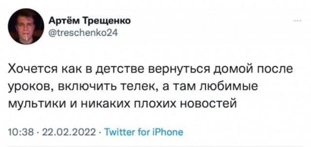 Дегрономикон депрессивный