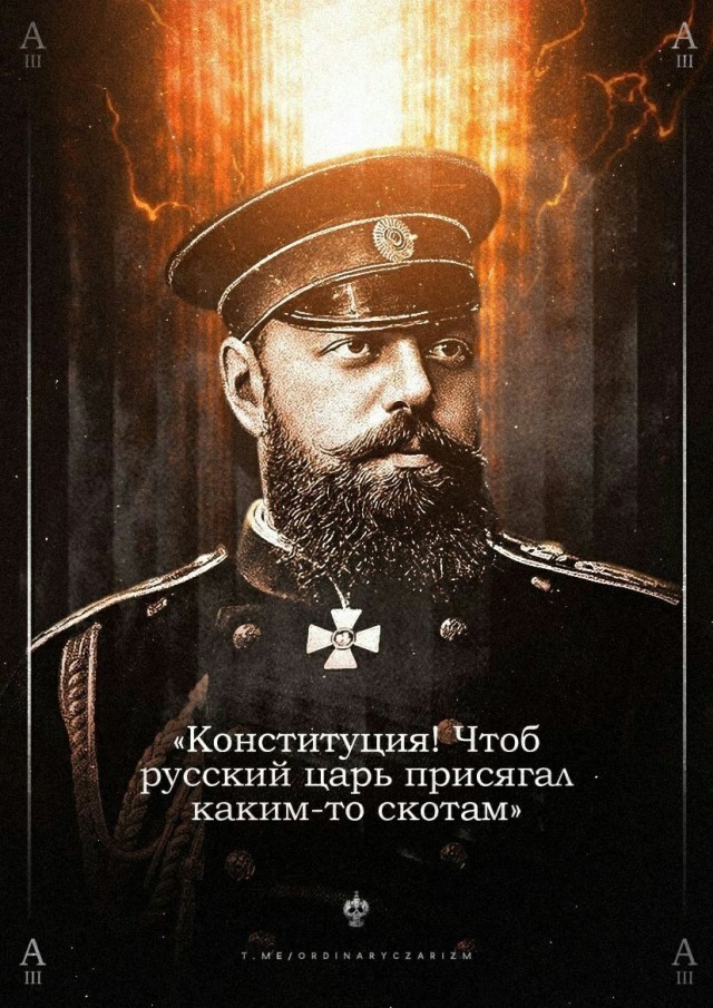 Импичмент ельцину