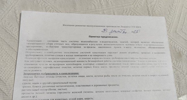 Первые отзывы на кофе. Раф с креветками