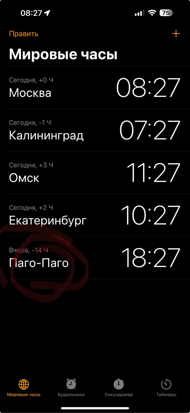 С наступающим 2027!