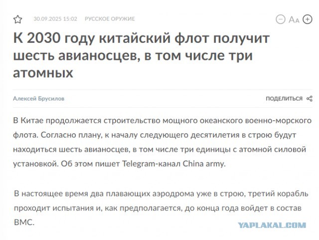 А как там дела у Кузнецова то