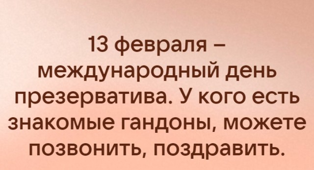 В олимпийской деревне закончились бесплатные презервативы