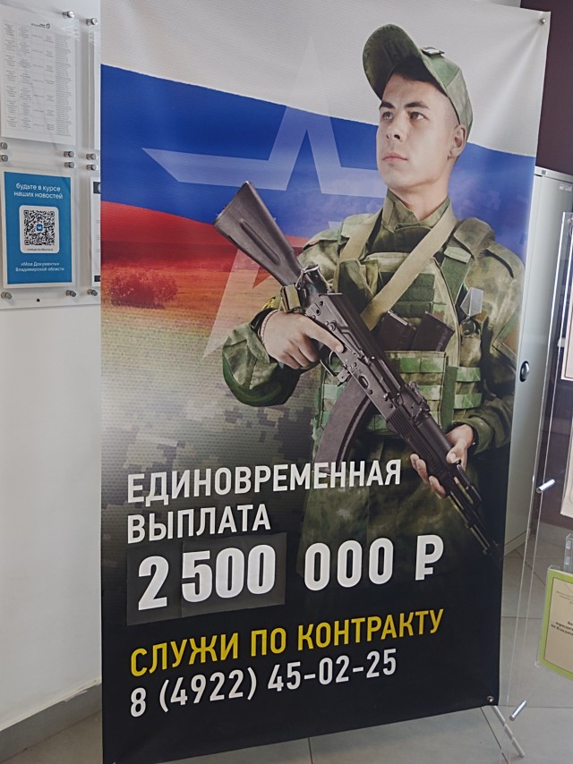 Олды на СВО !