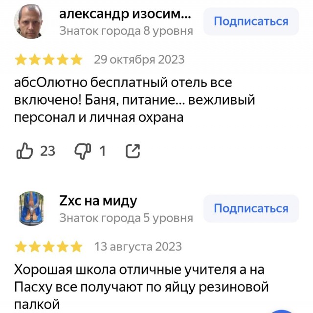 Прекрасный отель! Всё включено, приветливый персонал, вкусная еда, рекомендую