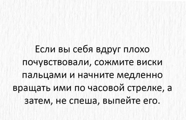 А вы от какой фразы плывёте?