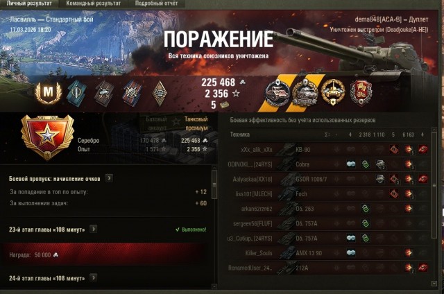 Wargaming 63
