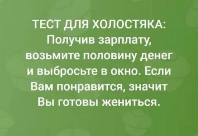 Картиночки, баянчики 09 апреля