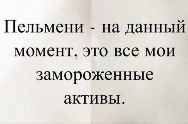 Субботние картинки