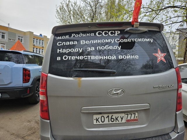 И, в целом, я его (её) поддерживаю.