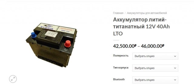 Вечный аккумулятор: от идеи до рабочего устройства