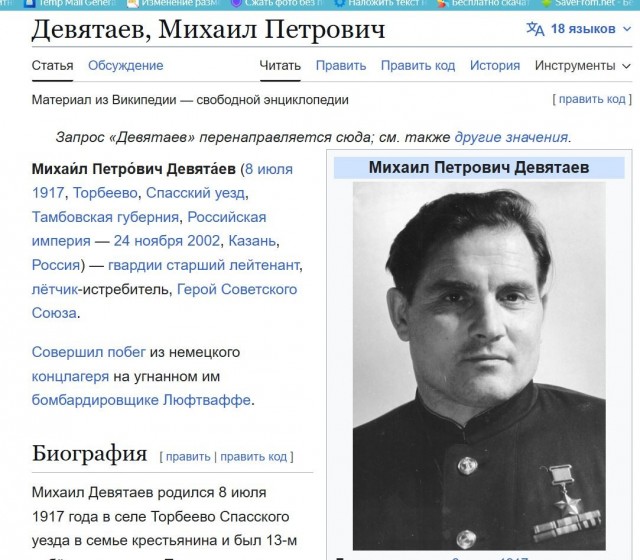 Вот такой ветеран был на параде в Челябинске