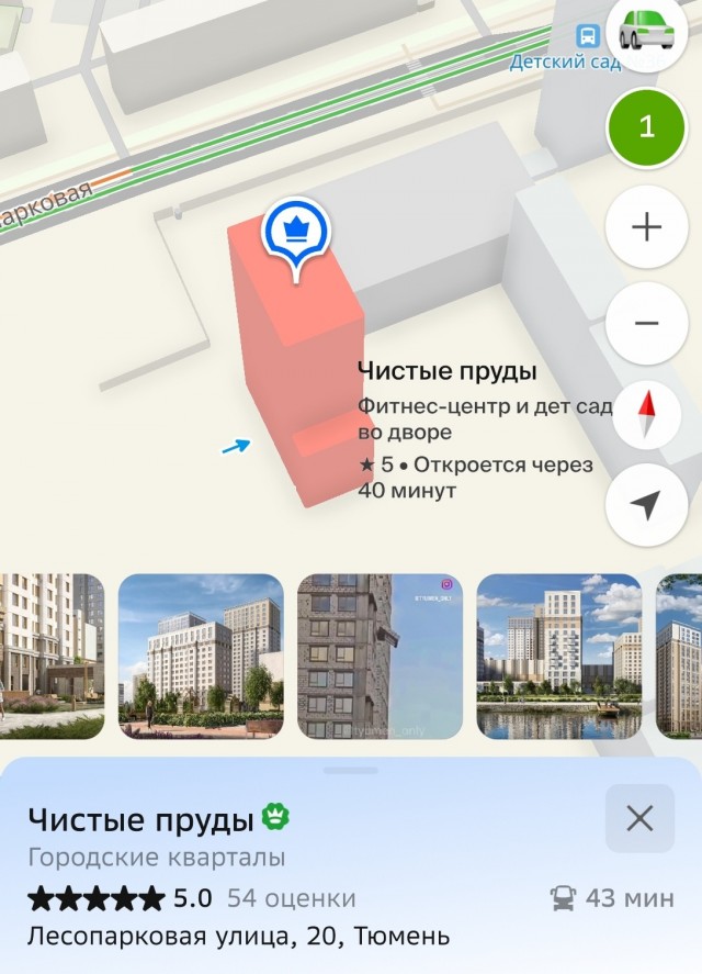 Новострой, квартиры от застройщика.