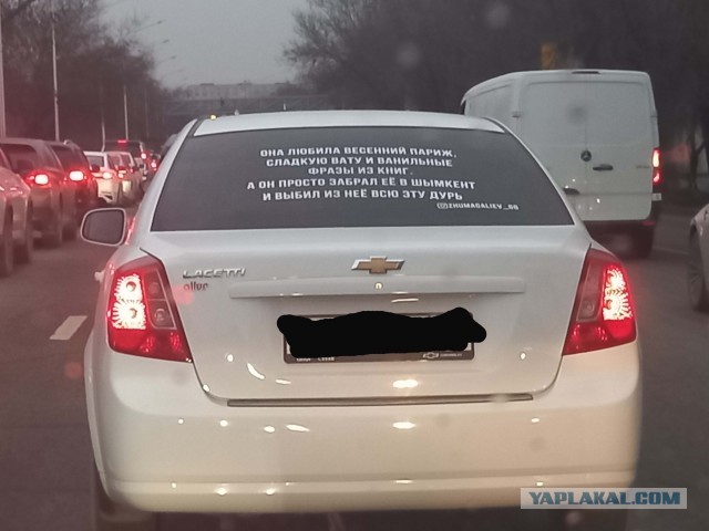 Автошутники и автофилософы