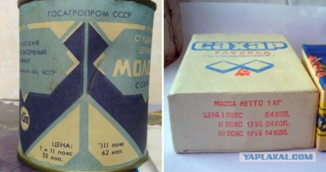 Самый красивый Герб