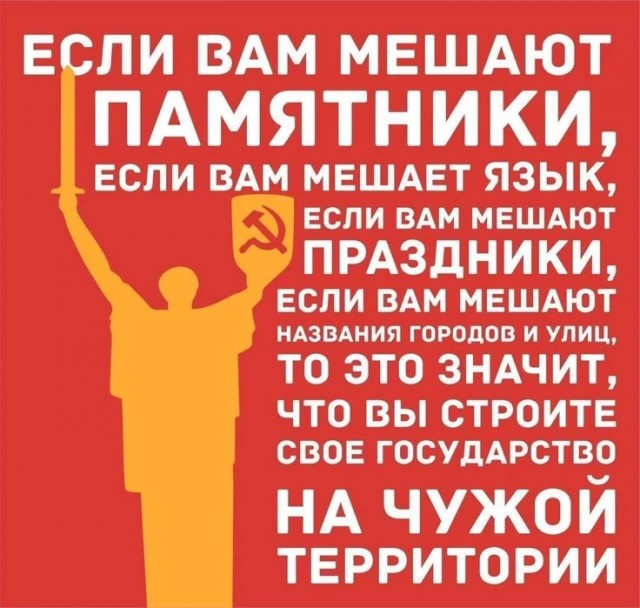 В Киеве демонтировали памятник Михаилу Булгакову