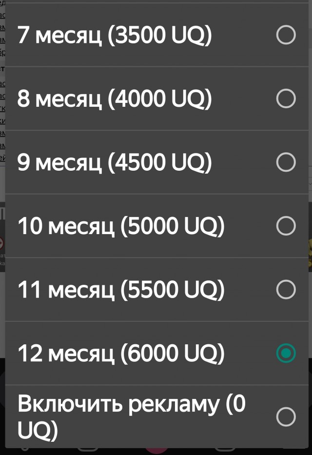 На что НЕ влият курс доллара и подорожание бензина?