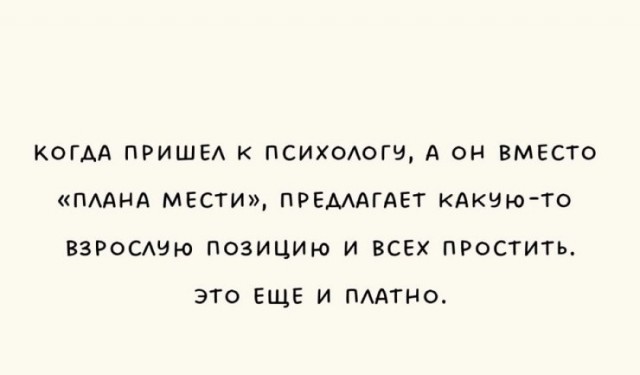 Так себе картинки 30.06.26