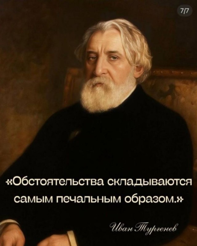 *БАЯН*Коллеги, учимся у великих писателей