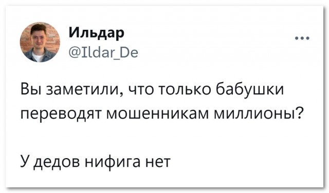«Парадокс⁠»