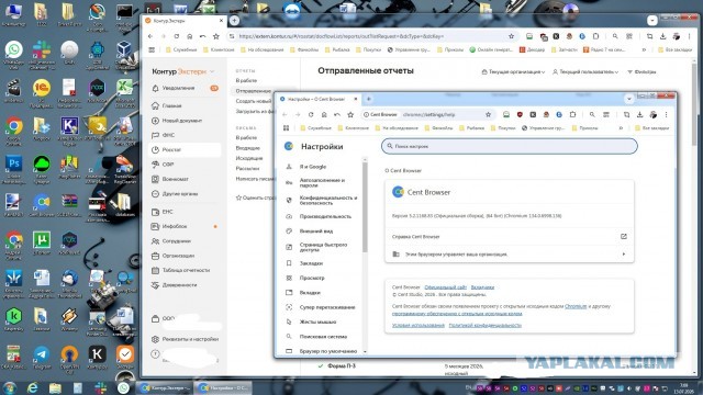 Покупка системного блока