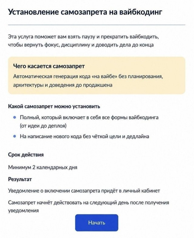 Мемчики