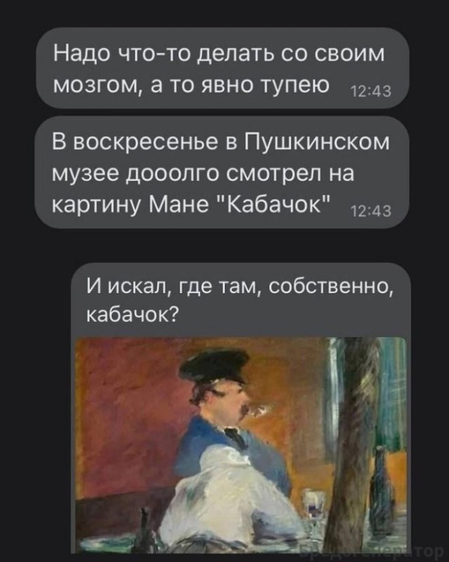 Картинки для деградации 268 (разной степени свежести)