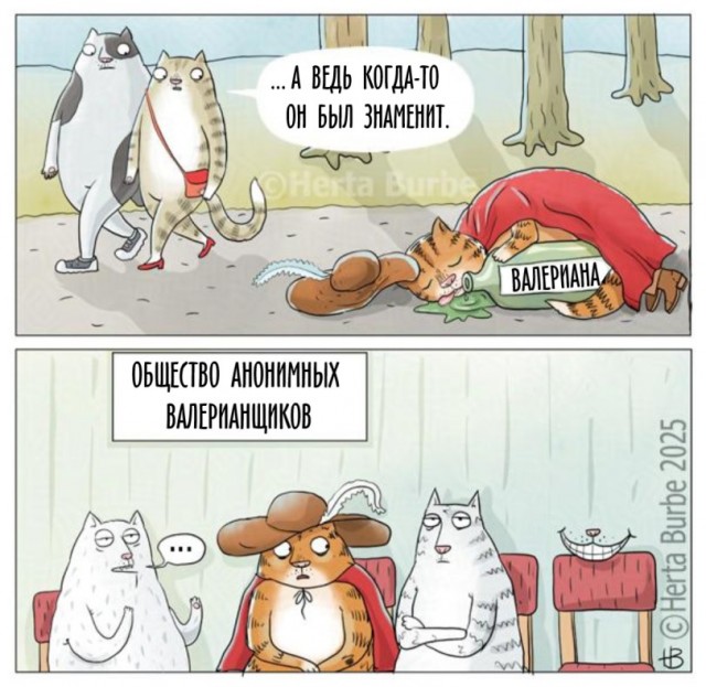 Доброжизокомиксы