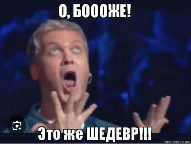 Друзья, послушайте...