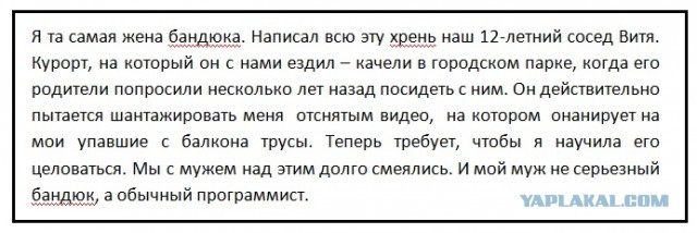 Некислый расклад