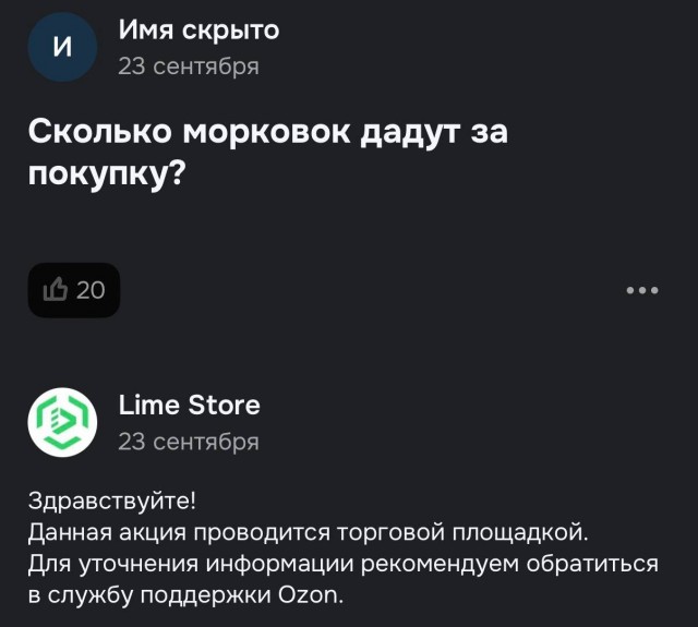 На Ozon можно купить гуманоидного робота за два миллиона рублей с доставкой до двери