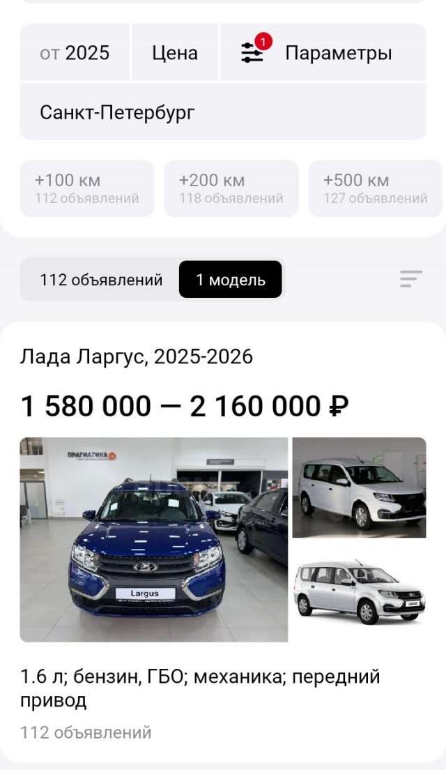 Дилеры начали предлагать обновленный УАЗ "Патриот" с дизелем по цене 3 млн рублей (не шутка)