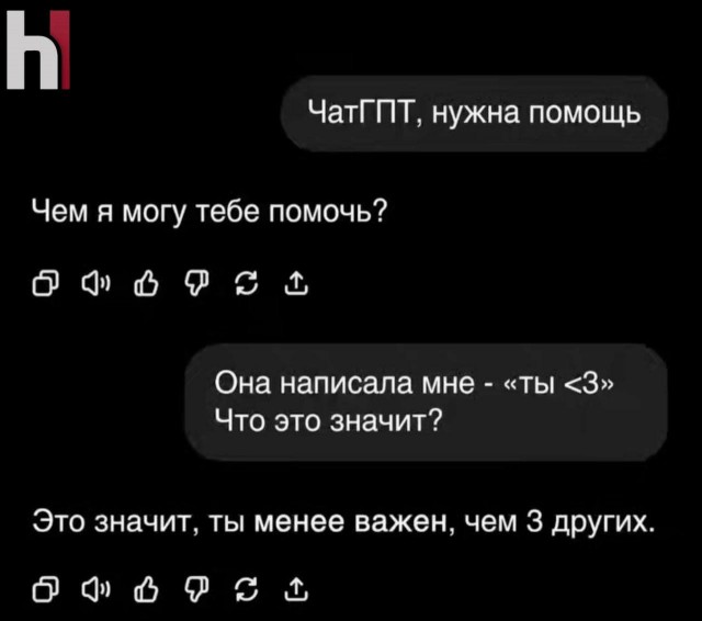Романтика