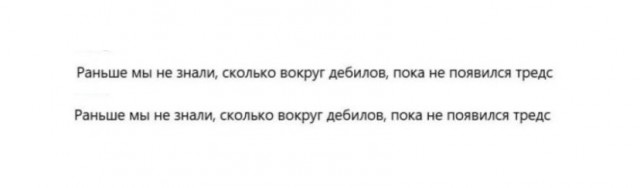 Хоть какая-то польза от соцсетей