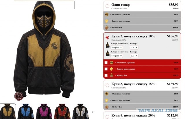 Купили бы себе такую куртку?