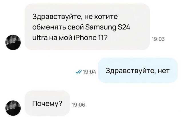 А накидаю-ка я переписек.