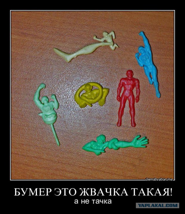 Комиксы моего детства